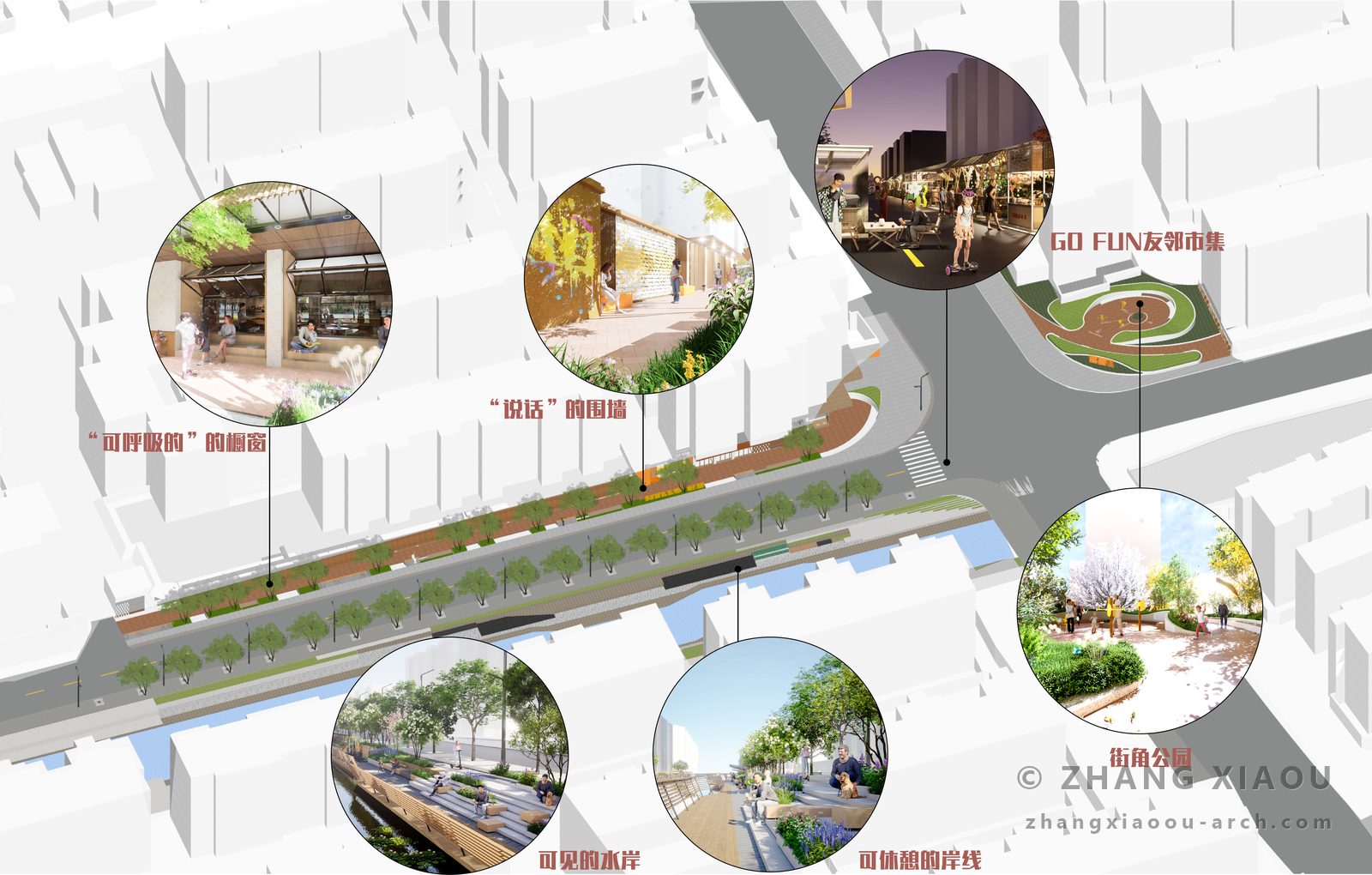 Shanghai Changning Beixinjing Street Corner Renewal